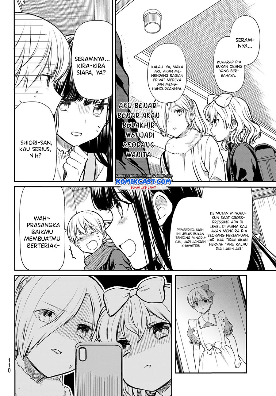 Danshi Koukousei wo Yashinaitai Onee-san no Hanashi